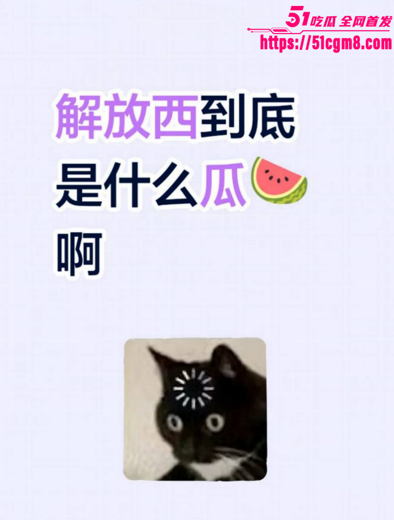 长沙解放西女子当街吃鸡事件02