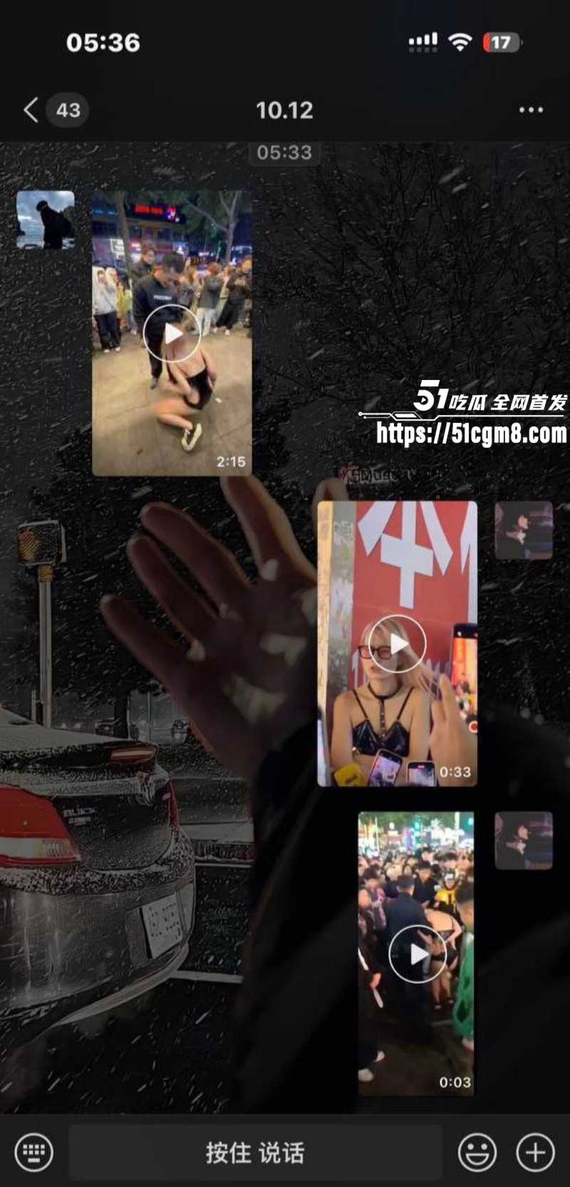 长沙解放西女子当街吃鸡事件018