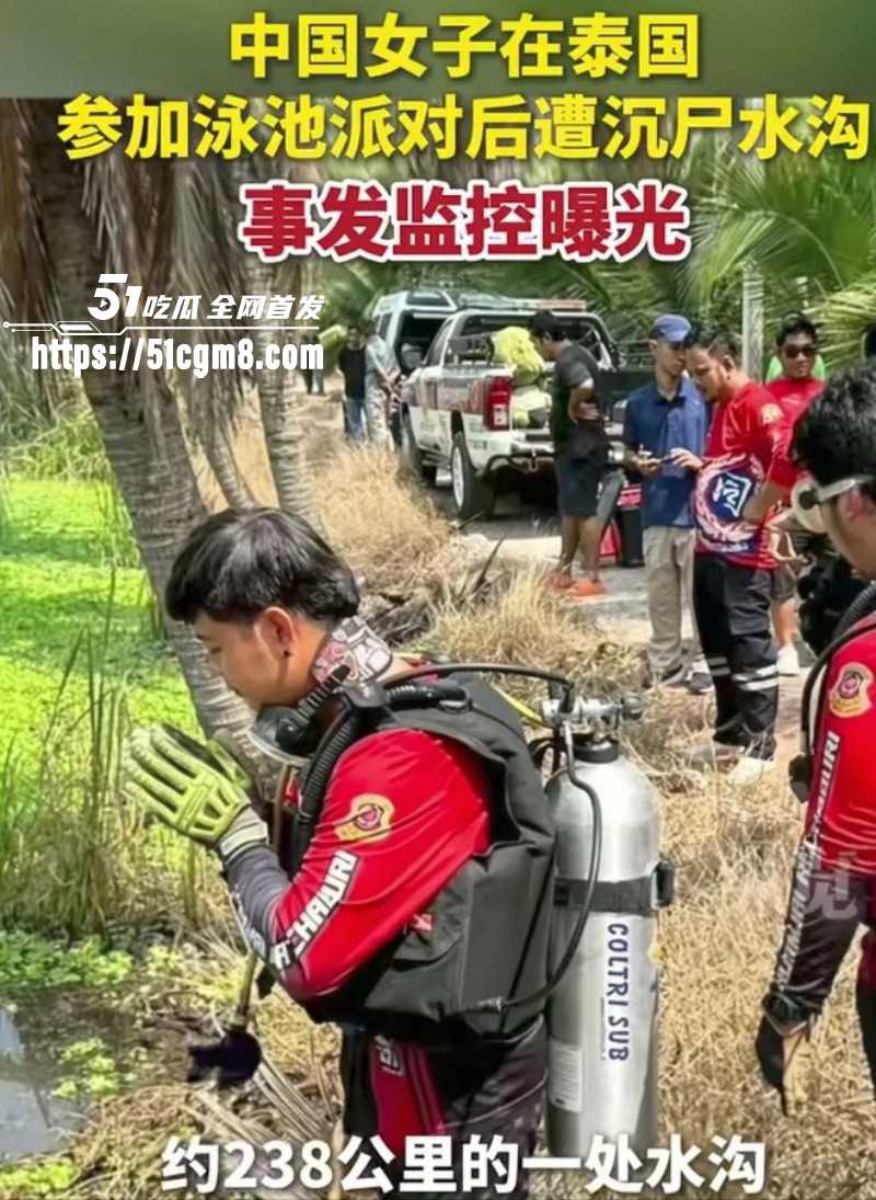 安徽女子泰国被杀害抛尸024