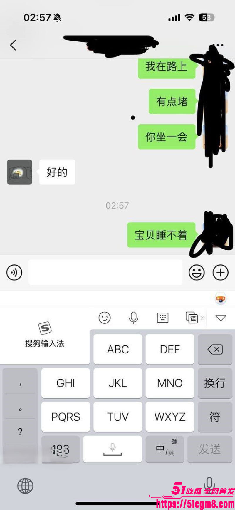 夜店领舞小太妹微信约炮 7