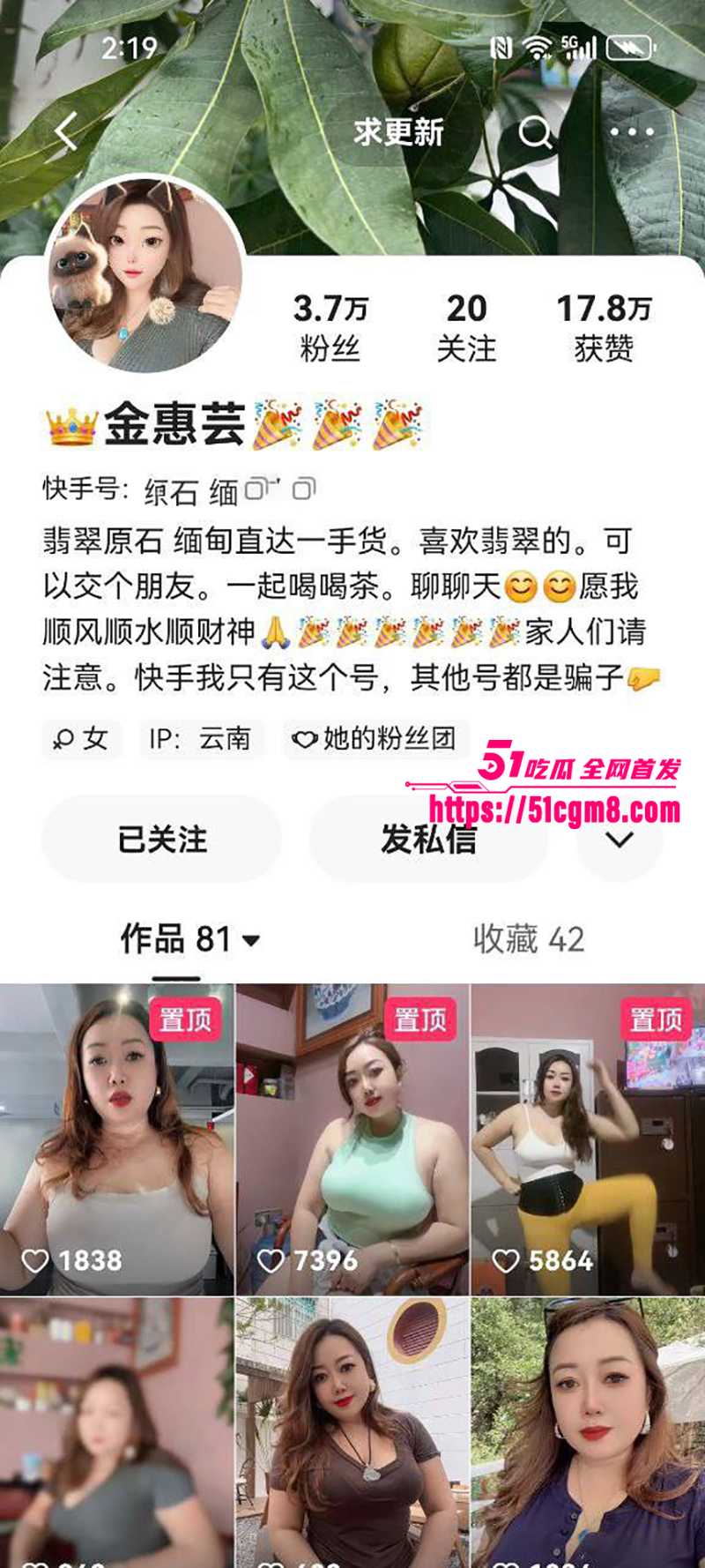 肉弹熟女网红 金惠芸 私定福利合集 吊钟巨乳猛揉狂甩 玩假屌吸吮猛插骚穴 情趣诱惑让人硬爆！