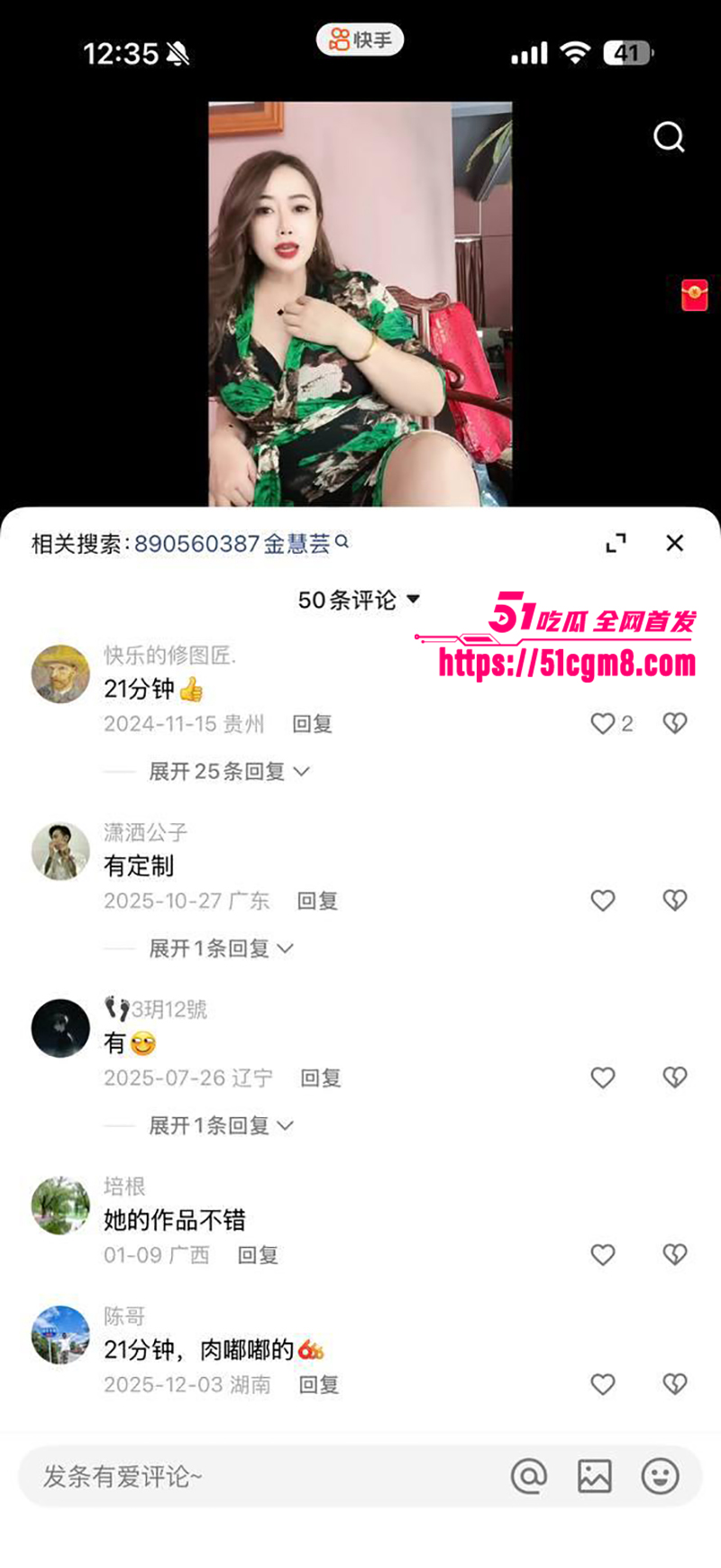 云南翡翠店老板娘大奶熟女金惠芸大尺度私拍福利流出9拷贝