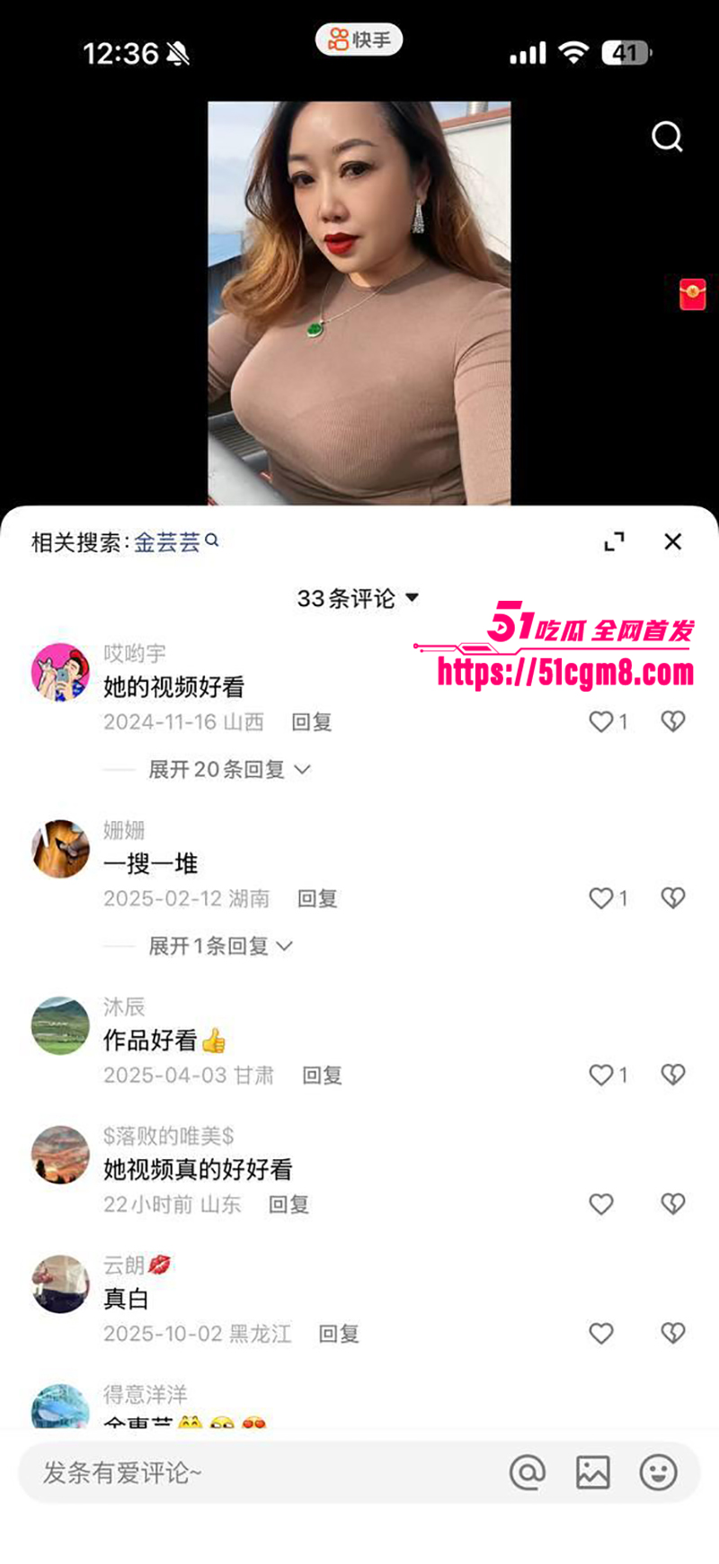 云南翡翠店老板娘大奶熟女金惠芸大尺度私拍福利流出10拷贝