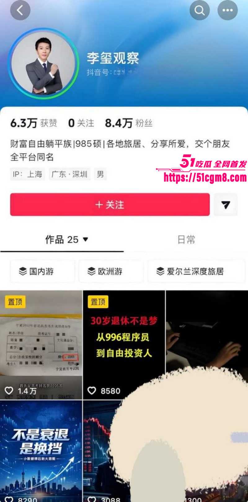 哈弗女博士后王凡约炮视频02