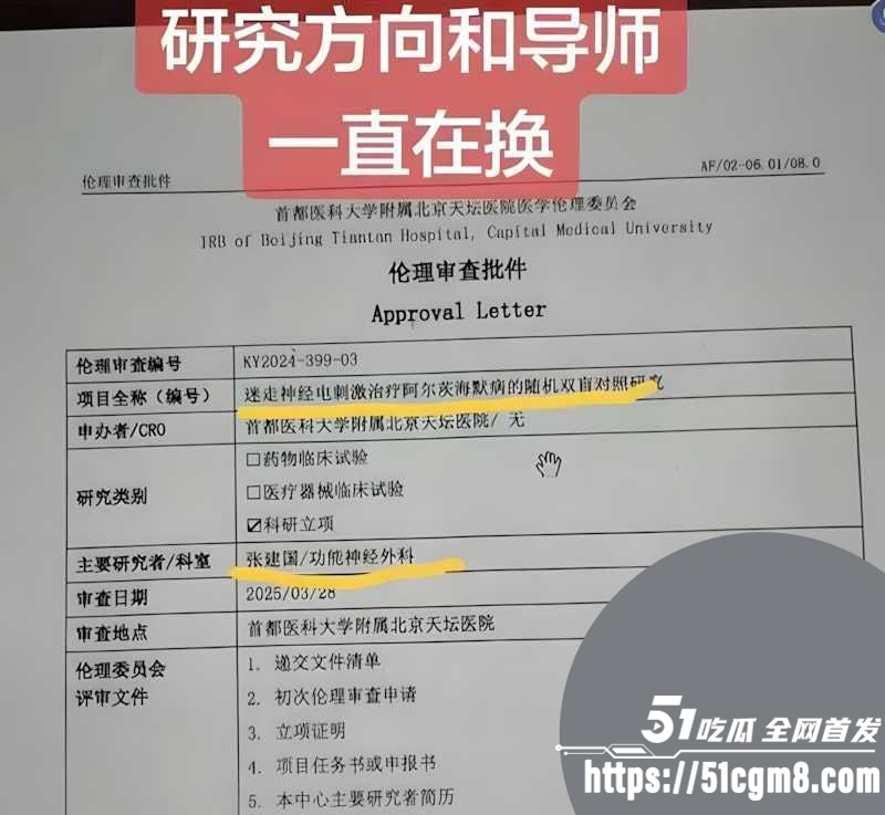 哈弗女博士后王凡约炮视频09