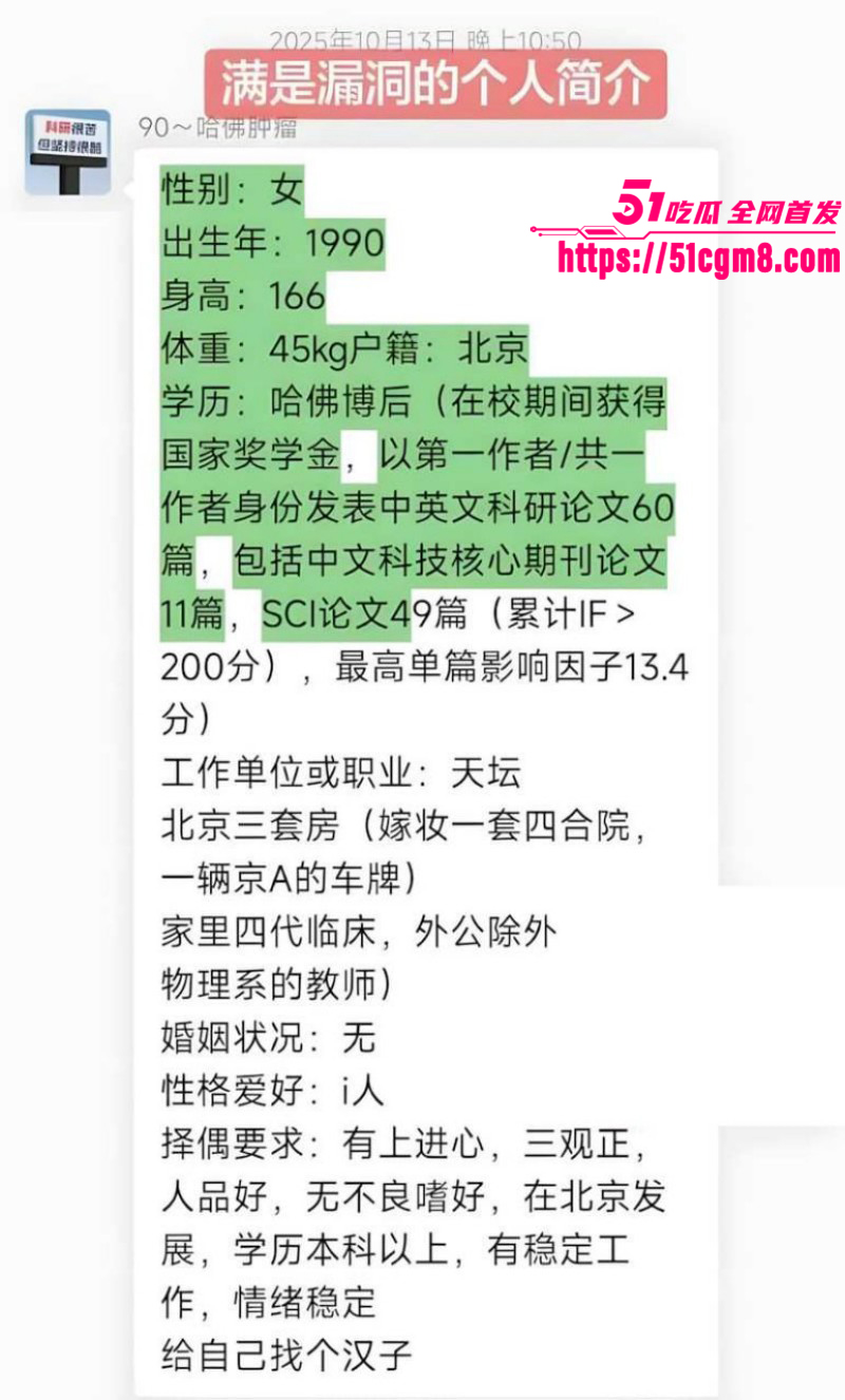 哈弗女博士后王凡约炮视频010