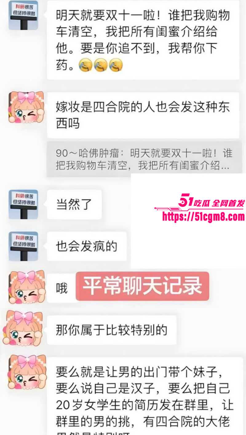 哈弗女博士后王凡约炮视频011