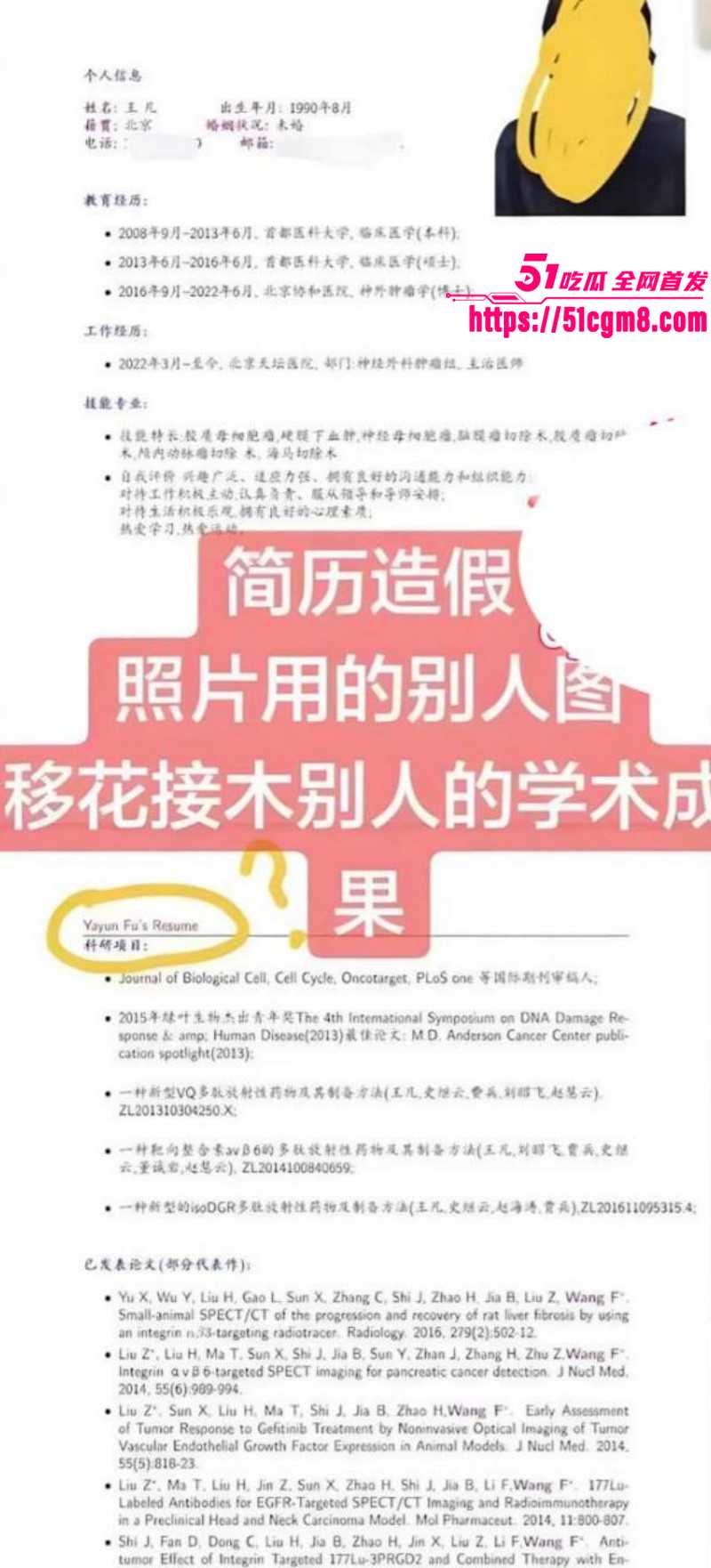 哈弗女博士后王凡约炮视频012