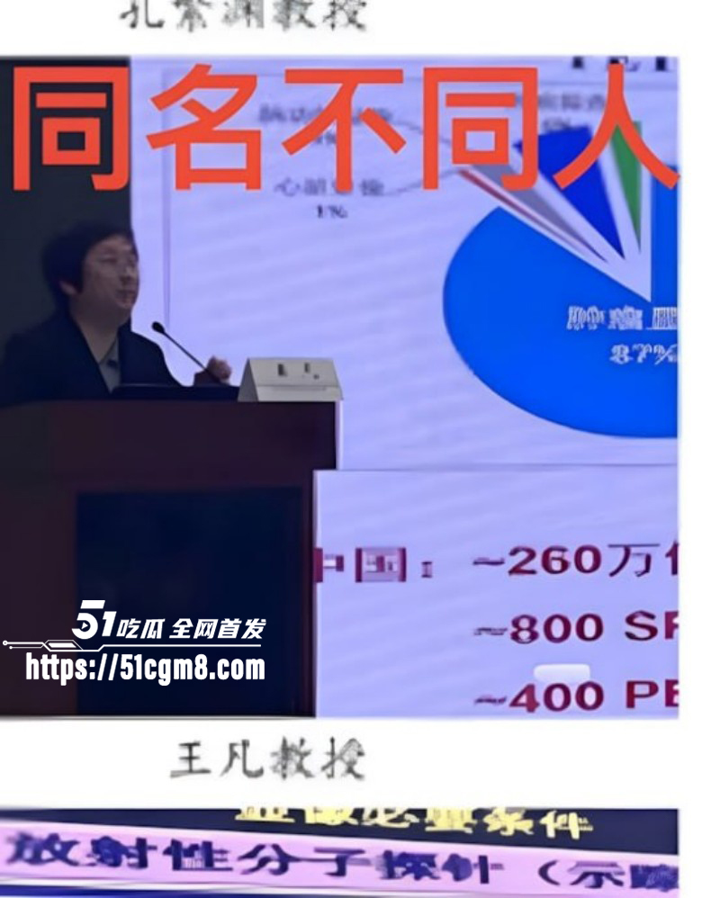 哈弗女博士后王凡约炮视频013