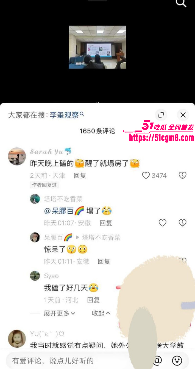 哈弗女博士后王凡约炮视频020