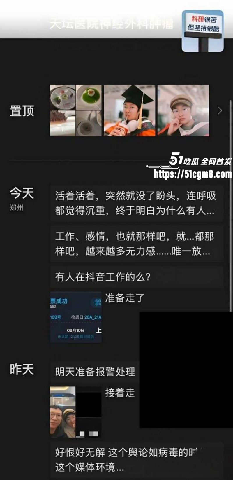 哈弗女博士后王凡约炮视频016