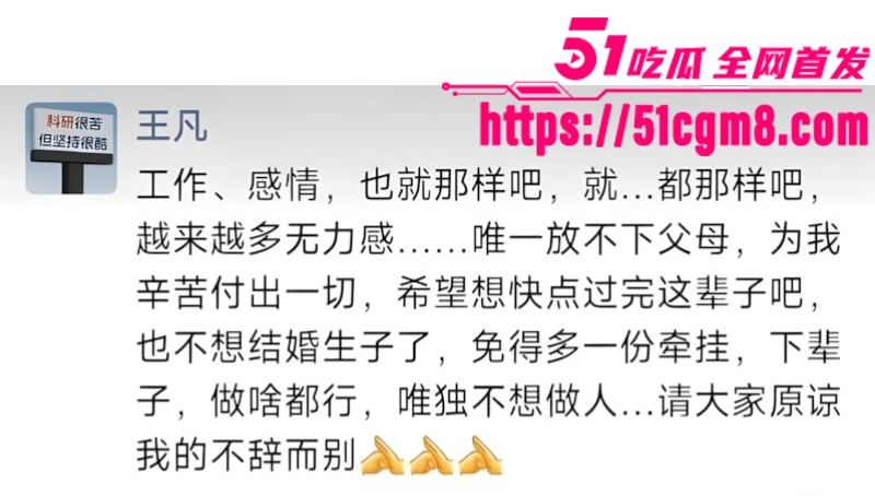 哈弗女博士后王凡约炮视频017