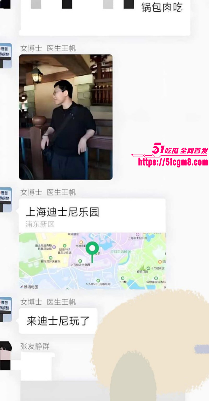 哈弗女博士后王凡约炮视频022