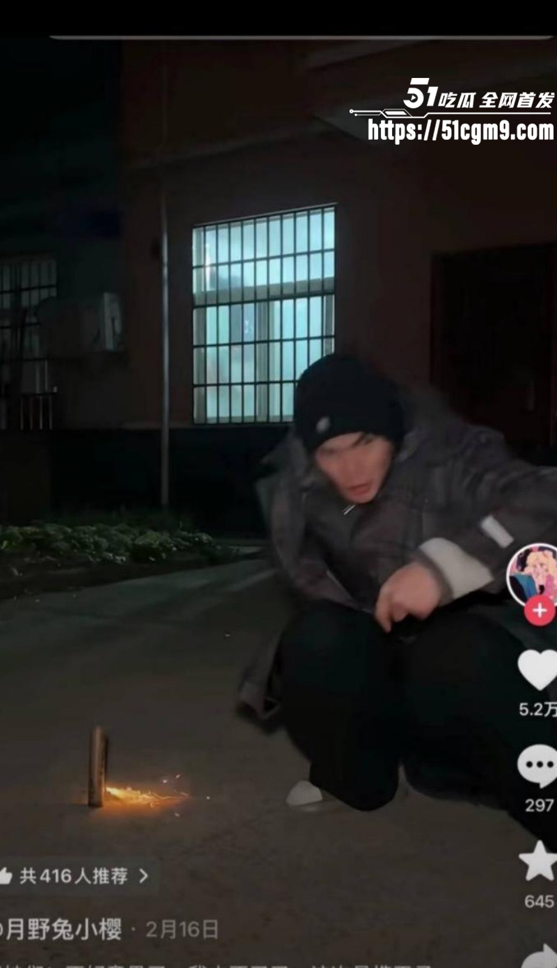 抖音网红月野兔小樱出轨视频016