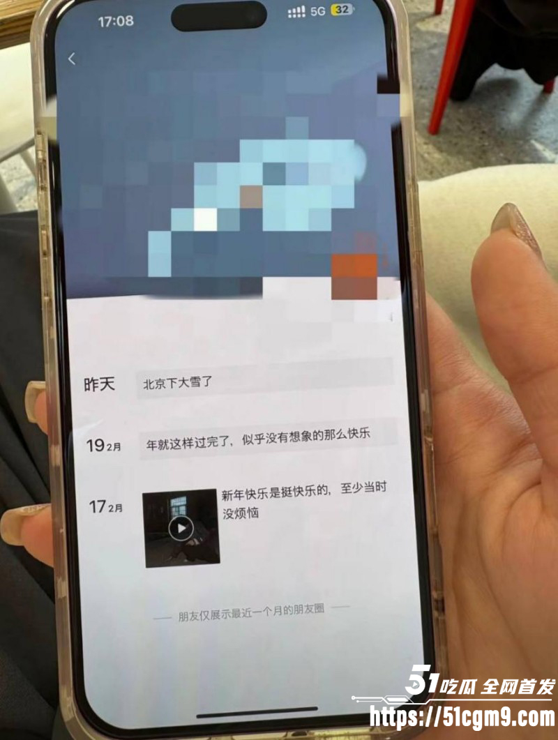 抖音网红月野兔小樱出轨视频014