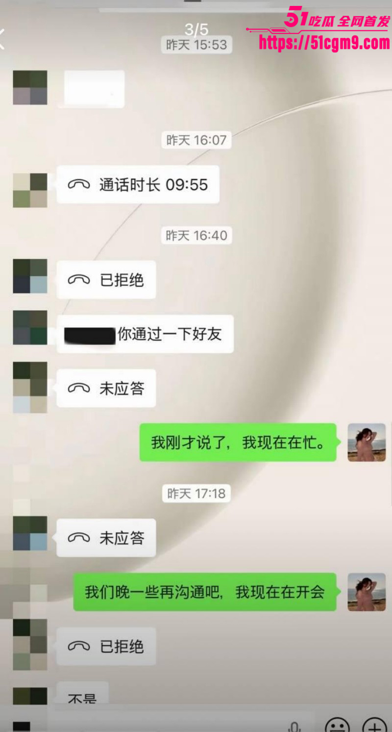 抖音网红月野兔小樱出轨视频020