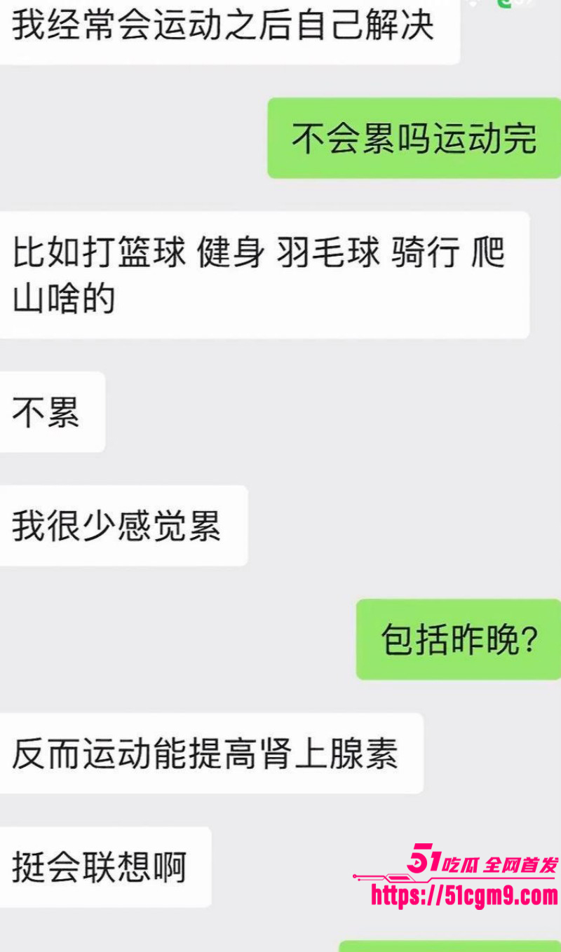 抖音网红月野兔小樱出轨视频021