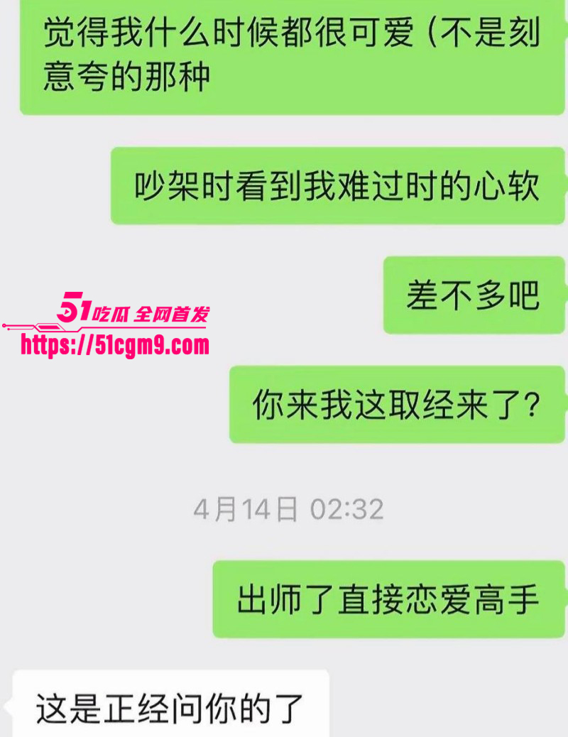 抖音网红月野兔小樱出轨视频022