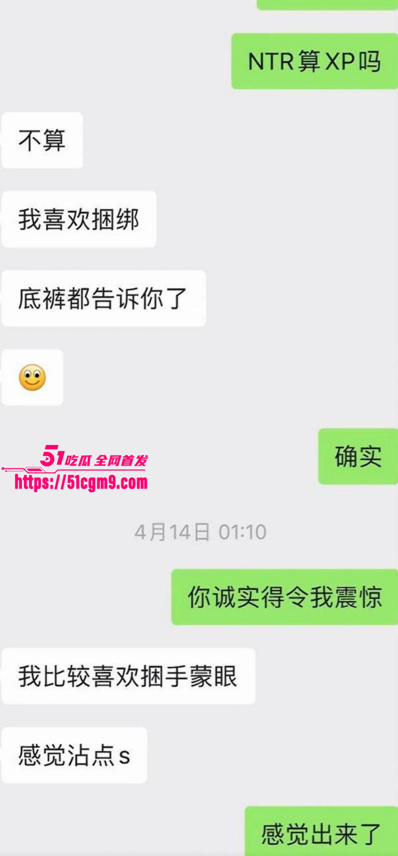 抖音网红月野兔小樱出轨视频025