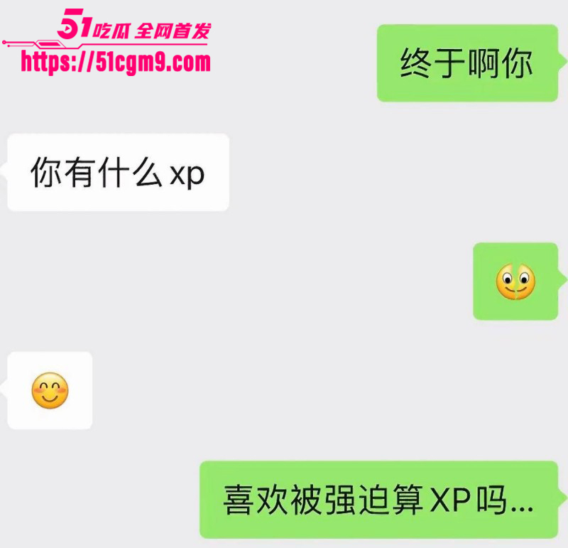抖音网红月野兔小樱出轨视频024