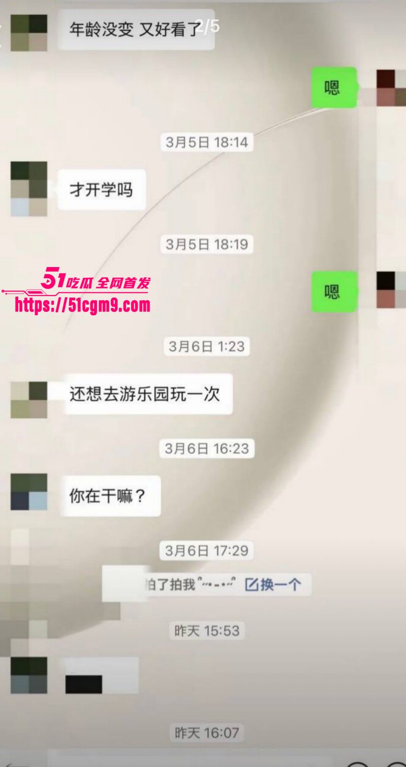 抖音网红月野兔小樱出轨视频019