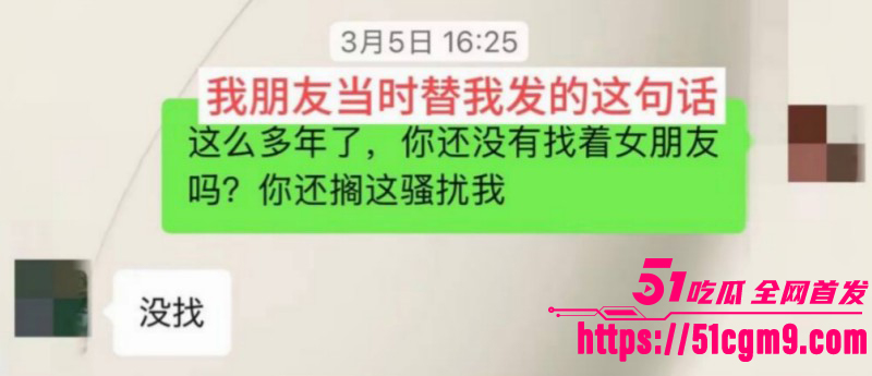 抖音网红月野兔小樱出轨视频018