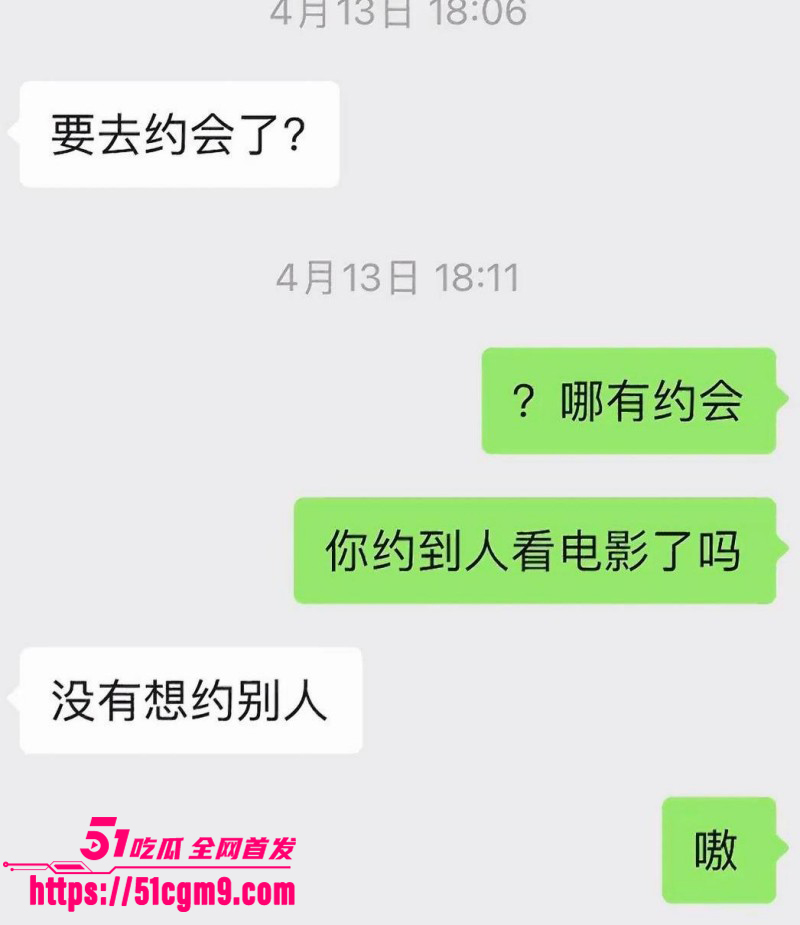 抖音网红月野兔小樱出轨视频027