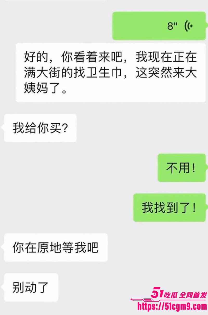 抖音网红月野兔小樱出轨视频029