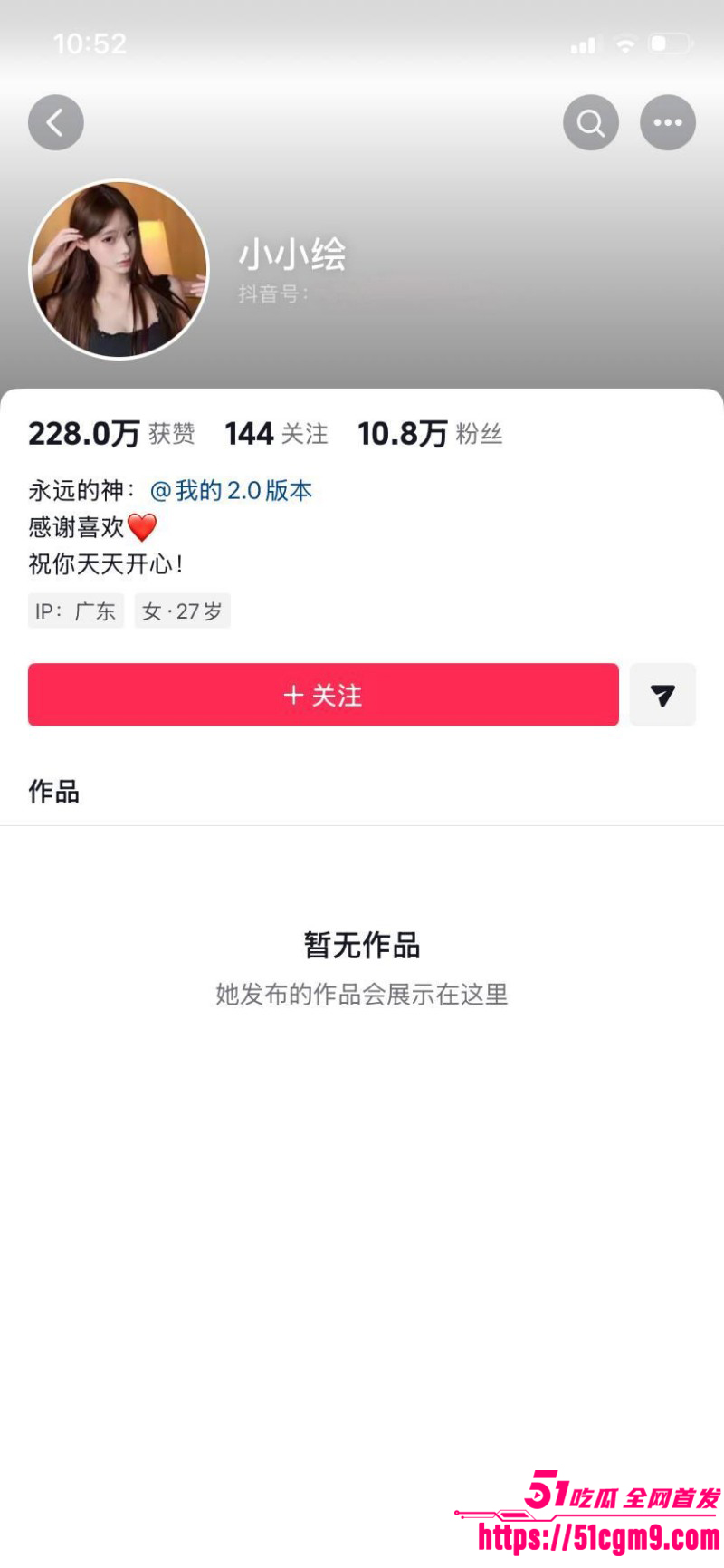 推特顶流女神 小小绘 定制合集 清冷尤物淫姿销魂 傲人美乳令无数宅男垂涎欲滴！