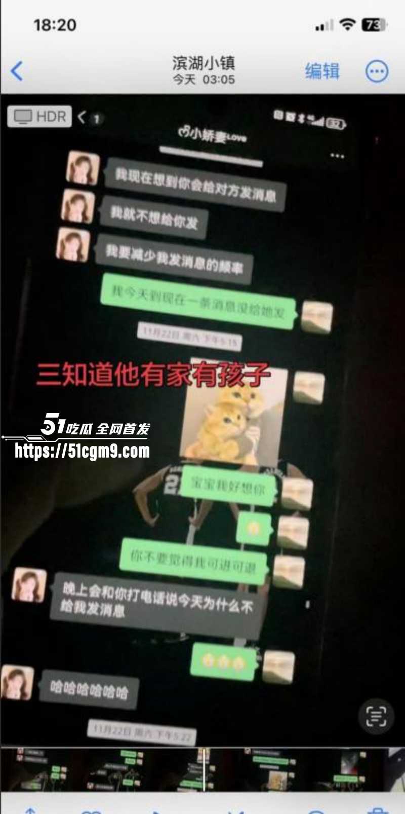 郭照旭出轨何亚威被曝光08