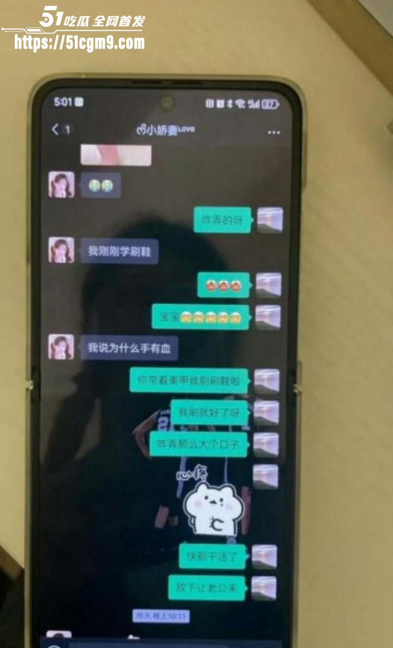 郭照旭出轨何亚威被曝光018