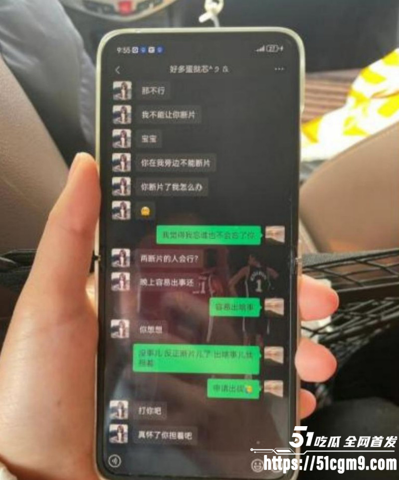 郭照旭出轨何亚威被曝光019