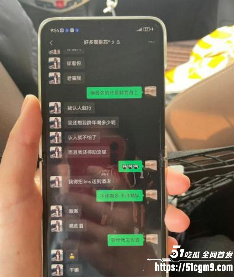 郭照旭出轨何亚威被曝光020