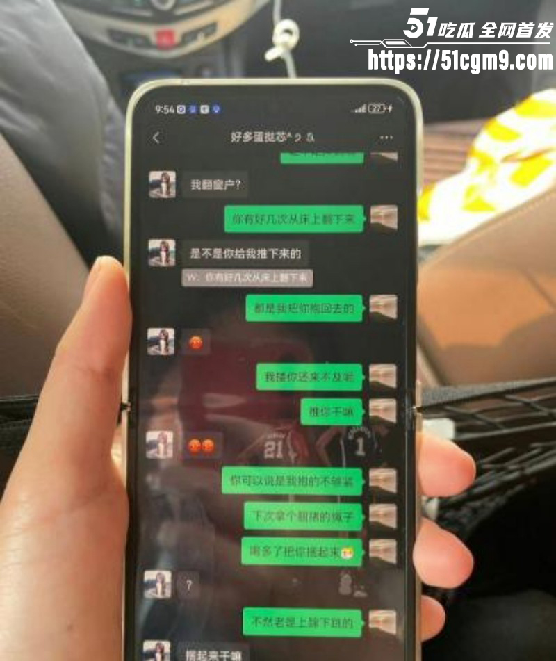 郭照旭出轨何亚威被曝光022