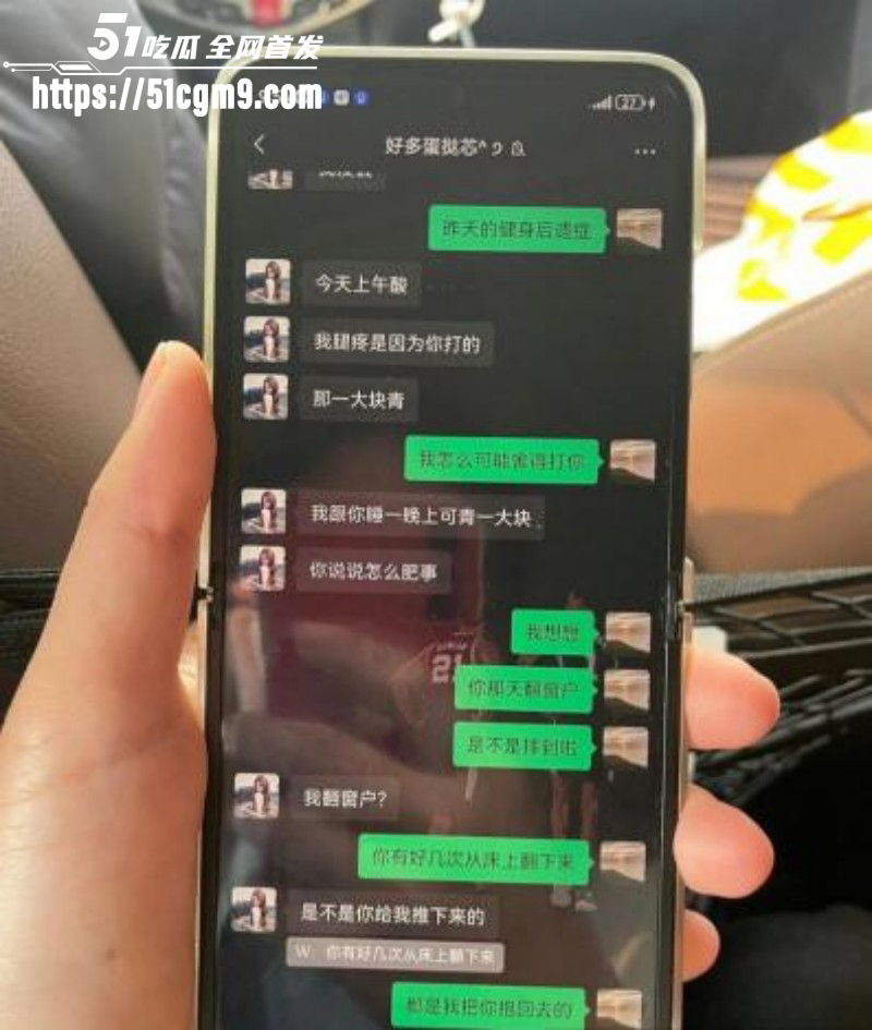 郭照旭出轨何亚威被曝光021