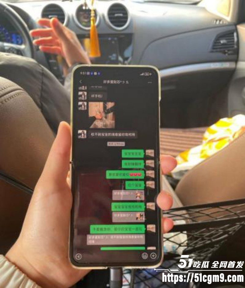 郭照旭出轨何亚威被曝光023