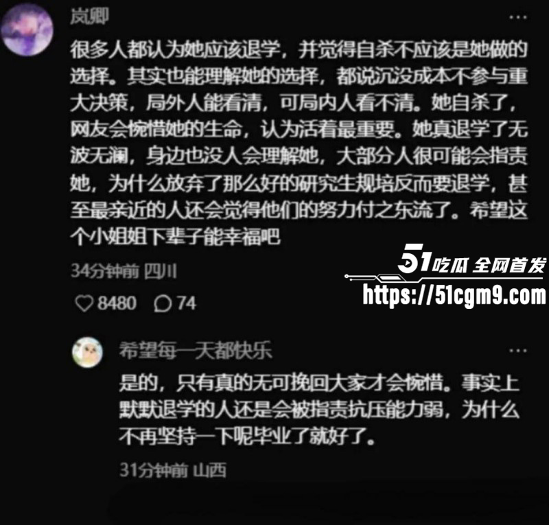 湘雅医院研究生孙馨钰坠江08