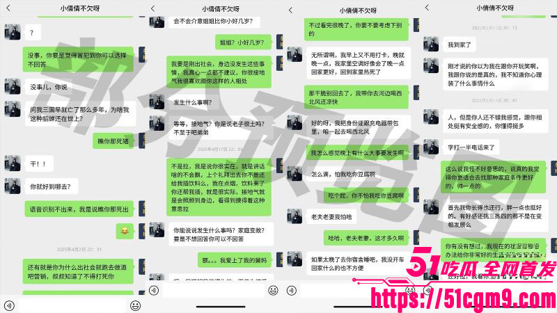 海角乱伦大神舅妈的爱情故事新作 7