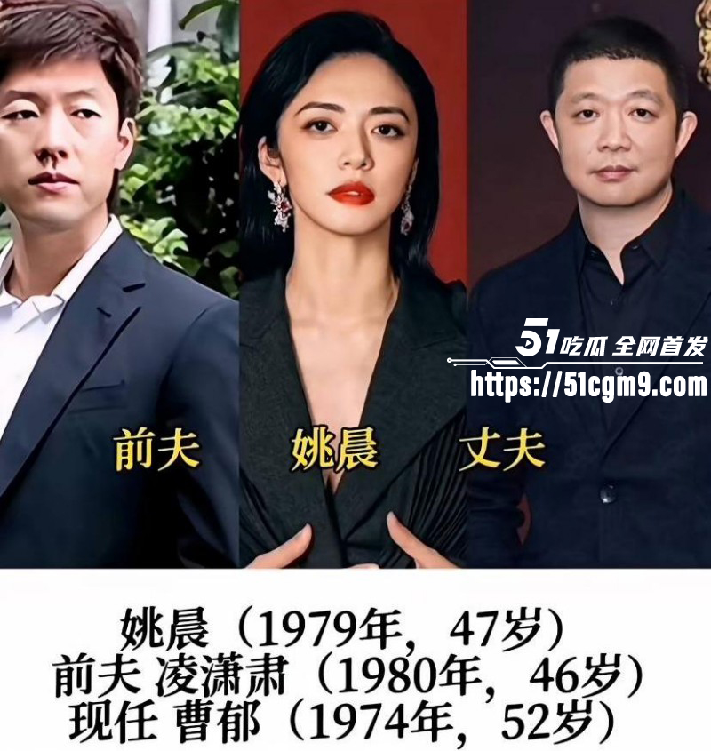 姚晨曹郁官宣离婚04