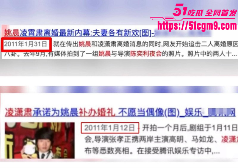 姚晨曹郁官宣离婚033