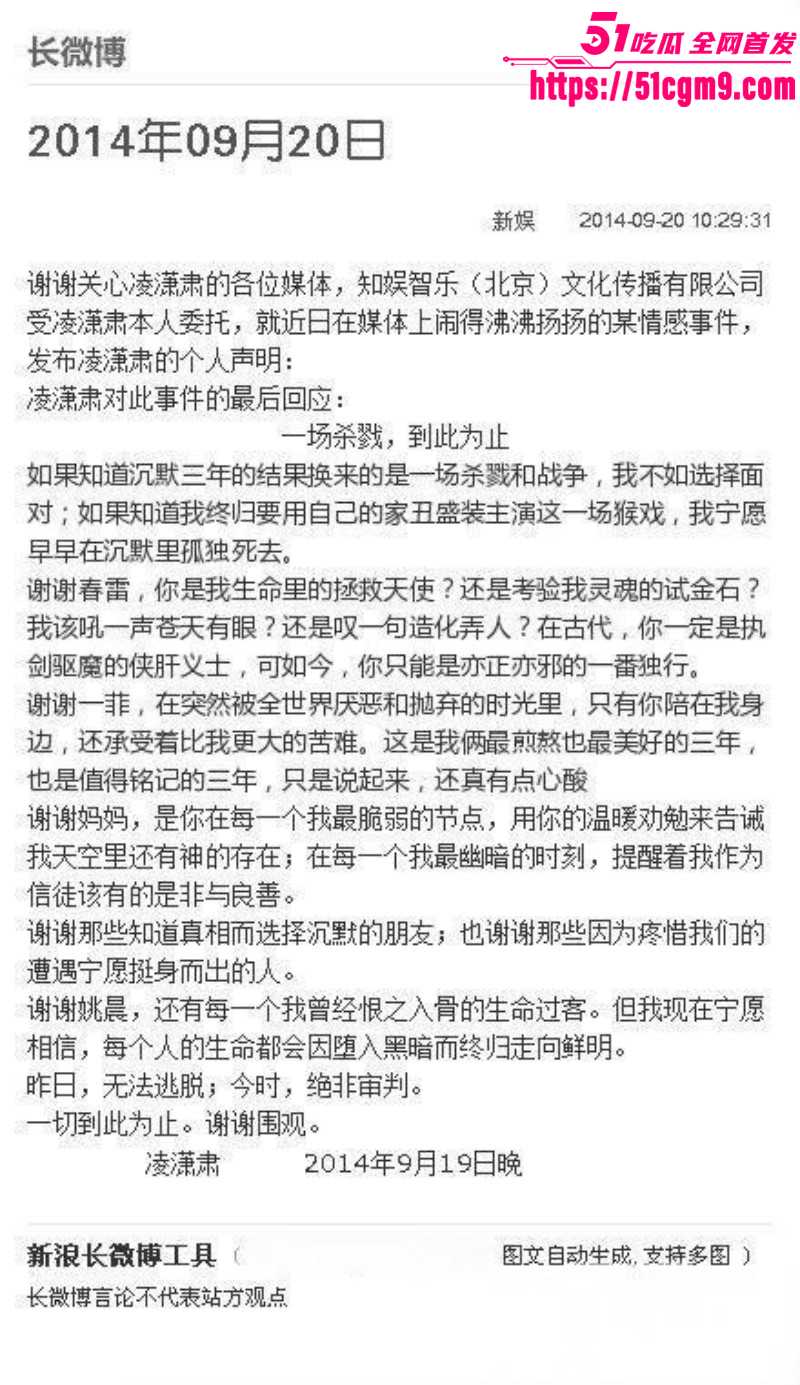 姚晨曹郁官宣离婚035
