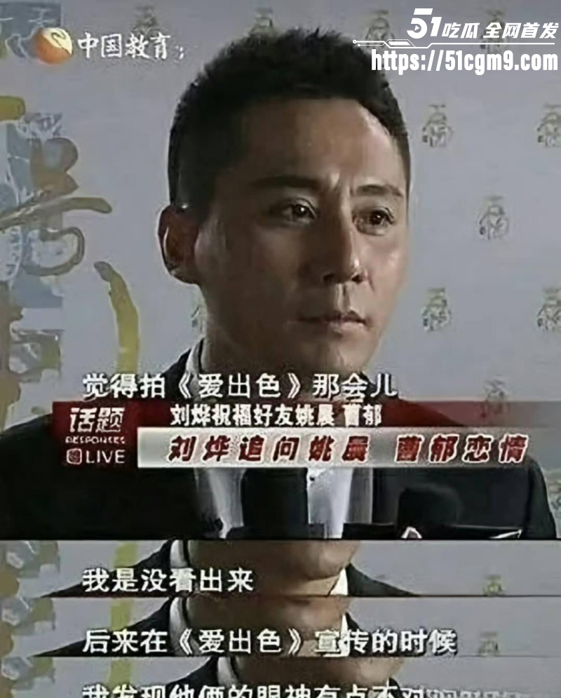 姚晨曹郁官宣离婚036