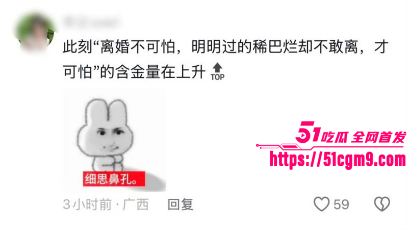 姚晨曹郁官宣离婚044
