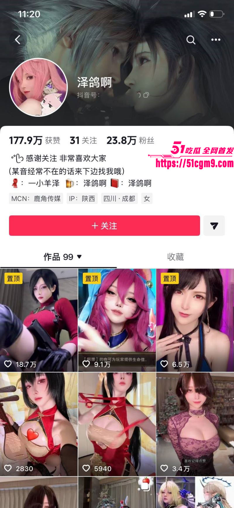 抖音极品女神 泽鸽啊 门槛私拍福利 情趣比基尼狂野撩骚 曲线玲珑撩人至极 欲火焚身！