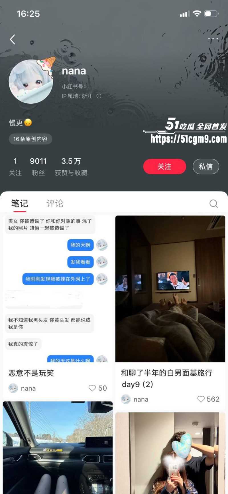 小红书浙江女留学生 富家媚洋婊倒贴英国男 旅费全包线下约炮 见面直奔酒店 视频流出全网哗然！