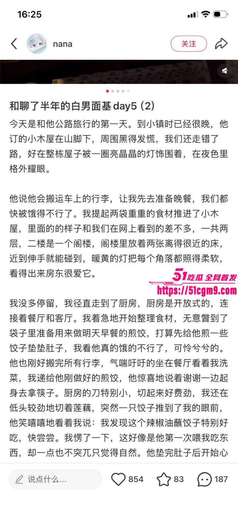小红书浙江女留学生倒贴英国男017