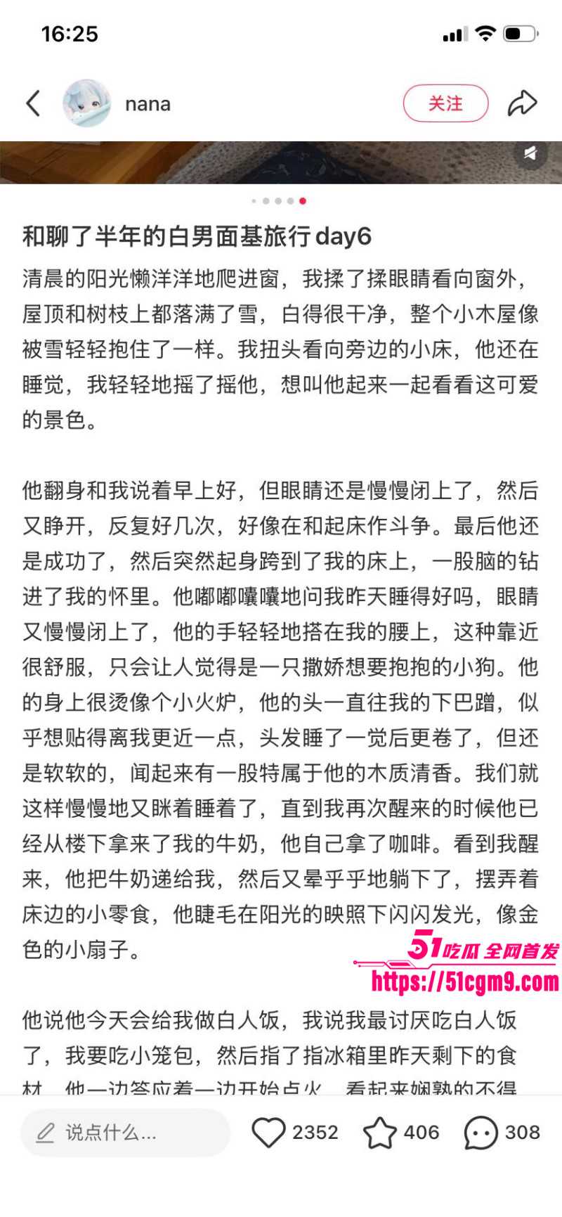 小红书浙江女留学生倒贴英国男018