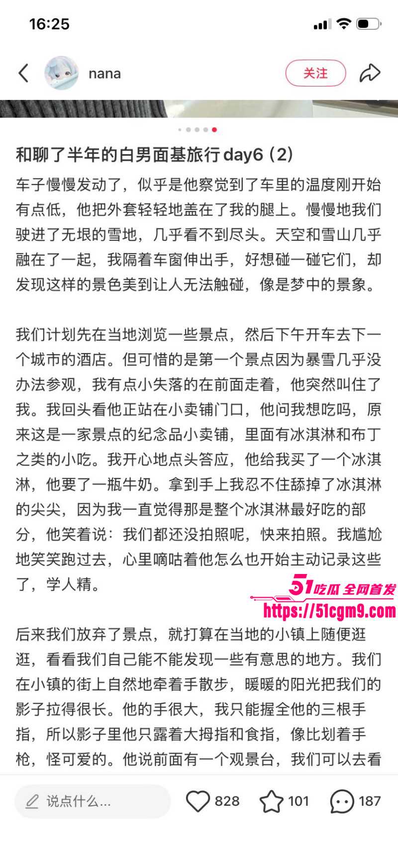 小红书浙江女留学生倒贴英国男019