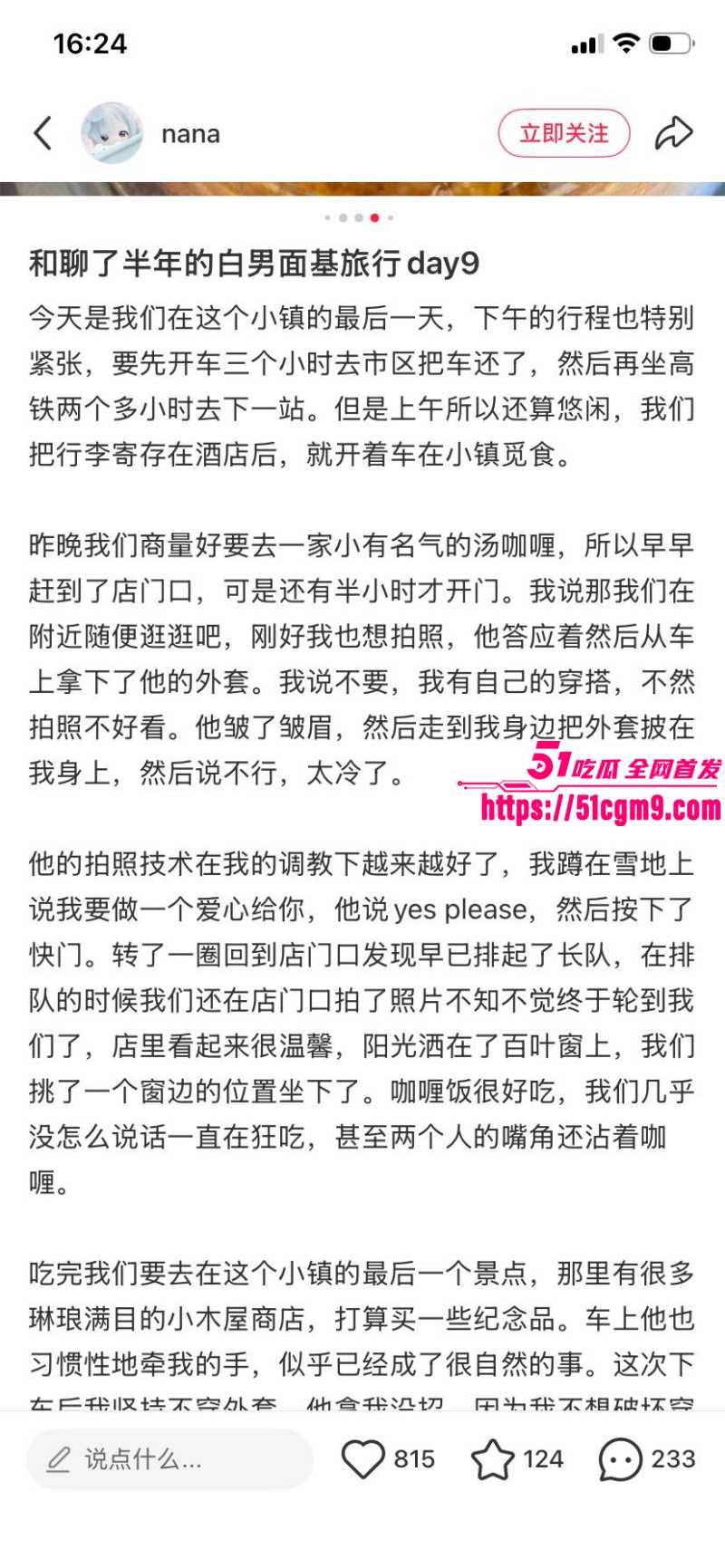 小红书浙江女留学生倒贴英国男024