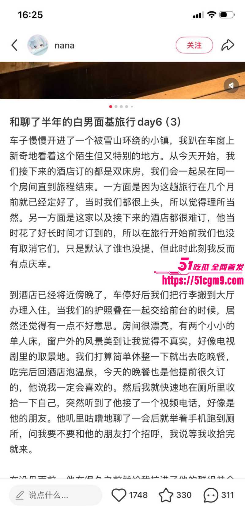 小红书浙江女留学生倒贴英国男020
